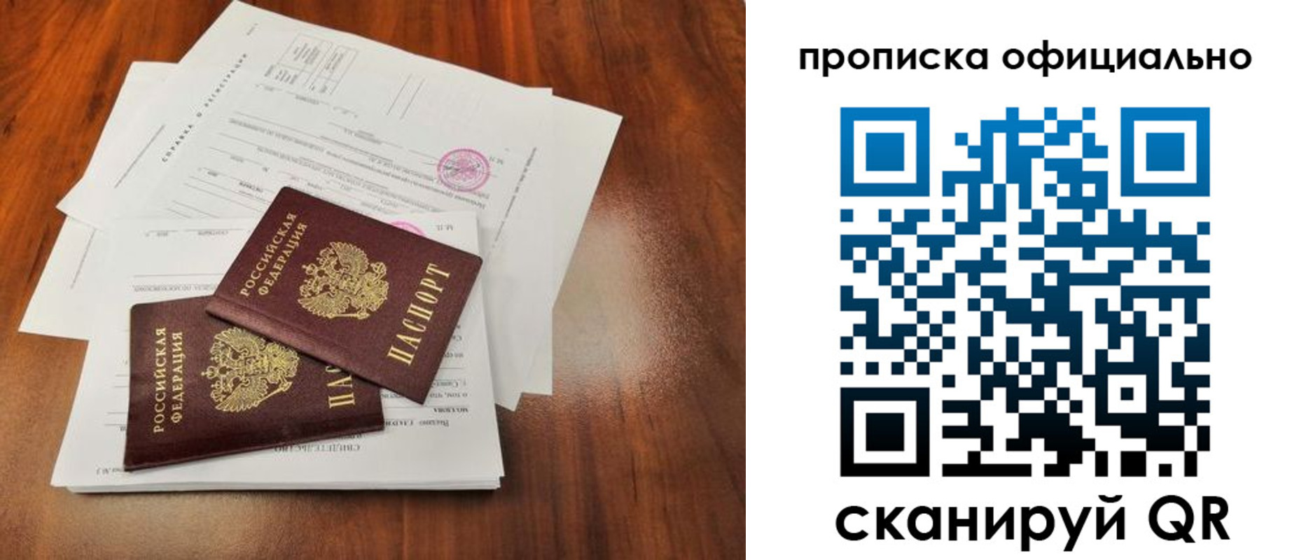 пропишу в квартире в Калаче-на-Дону